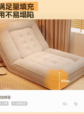 人类狗窝懒人沙发休可躺可睡WGG单榻榻巨大折叠沙发床阳米台闲人