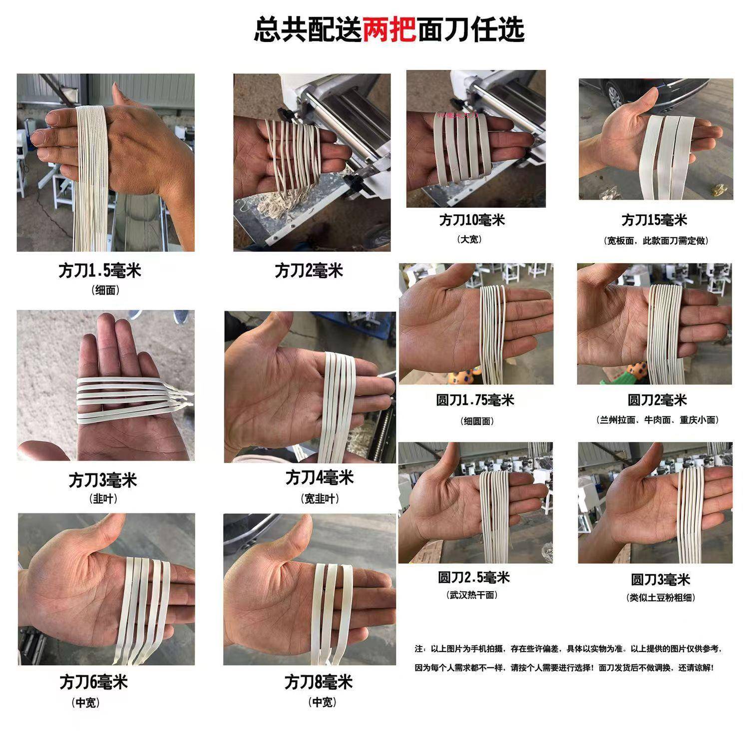 面直自条机家用商用全动面条机188面条条机小型电动面机销厂家
