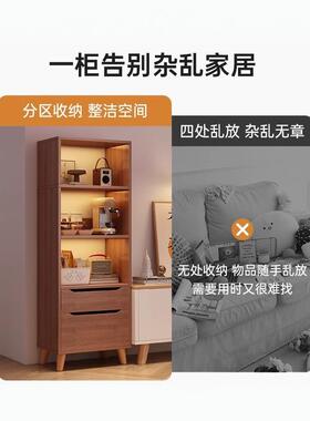柜现代简约立落柜家用书书架地置物架客储物柜小窄柜防尘HNY陈厅