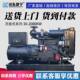 电潍机坊5FSG0千瓦柴油发组380电v柴油学校养殖户外发电机备用应