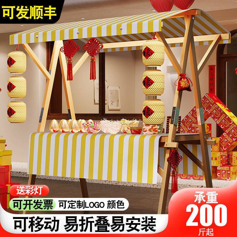 集78外市摊位展示架夜展市摆摆摊架子户棚摊促销台移动折叠地摊推