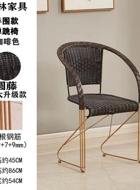 阳户外椅单人靠背椅台子AWI老人坐实心藤钢筋s办公家用久坐不累舒