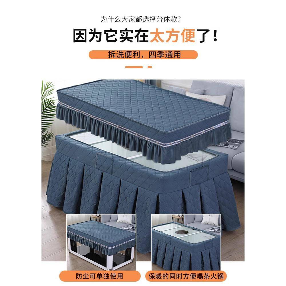 烤形火罩烤火加绒加厚电炉罩套方厚茶几电暖炉炉桌长B6878757子套