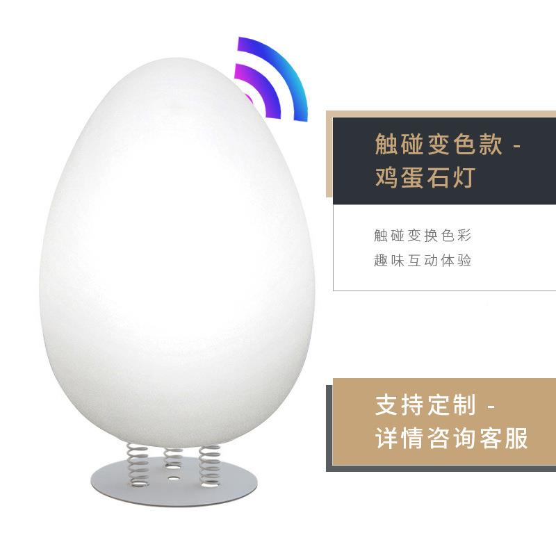 LED发CHB-0063光翁蛋形不倒灯外创意落地户灯公装饰灯园太阳能互