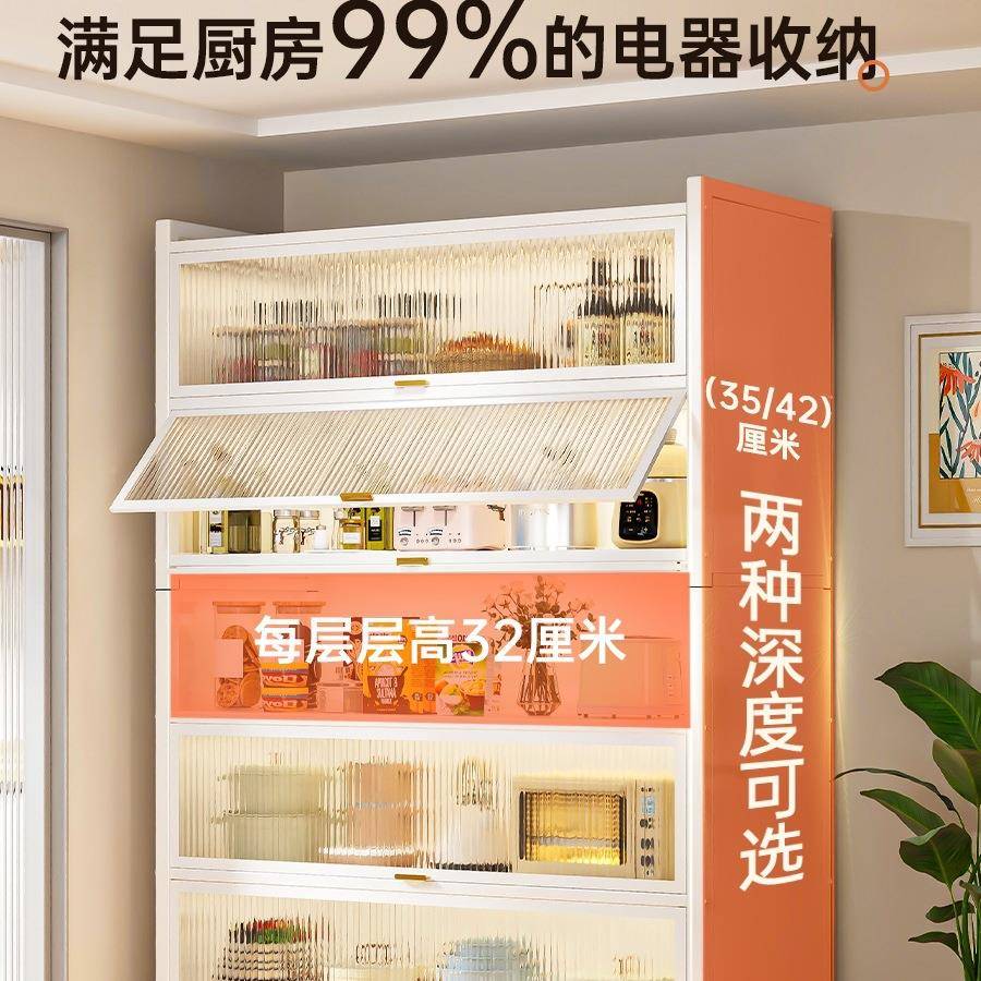 厨房置物架落多家层收带纳地柜子微波F9797H88炉用门多功能橱柜防