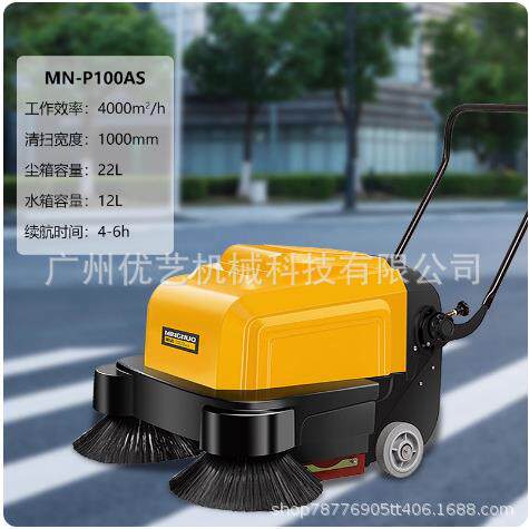 手推式清扫机道园区车间学校保洁清洁724MN-机P路5可折叠粉尘0机
