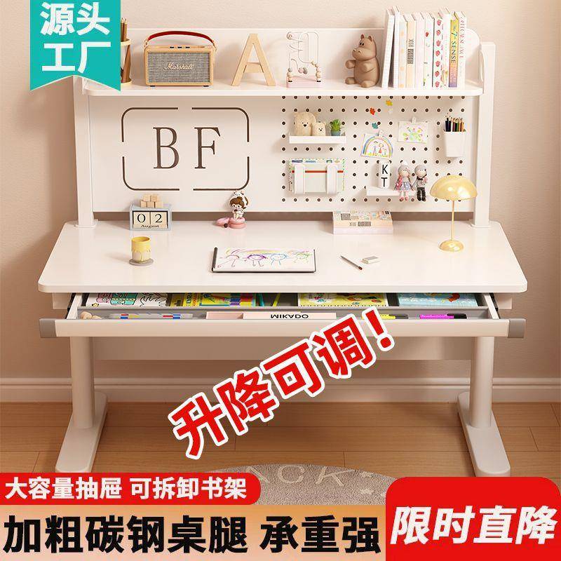 儿童实木书学子卓小学生家写桌椅075套装小字孩作用业桌书架组合