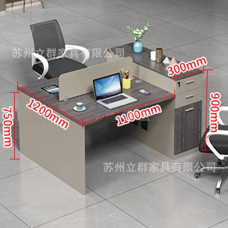 现代简约职员办公桌桌带屏风字写楼员财工务APP写字台办公位电脑
