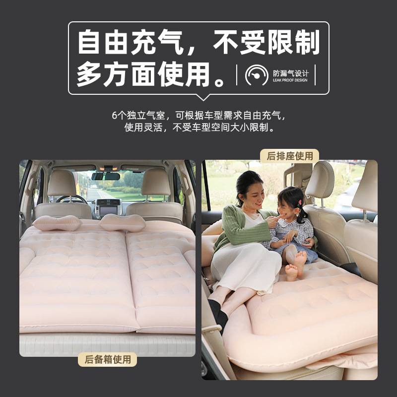 SUV后备箱睡垫车载床垫后排折叠汽车充气床通用植绒PVC