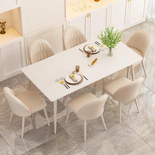 岩板餐桌轻奢现代简约家用小户型吃长饭子奶油1122白圆风方纯形白