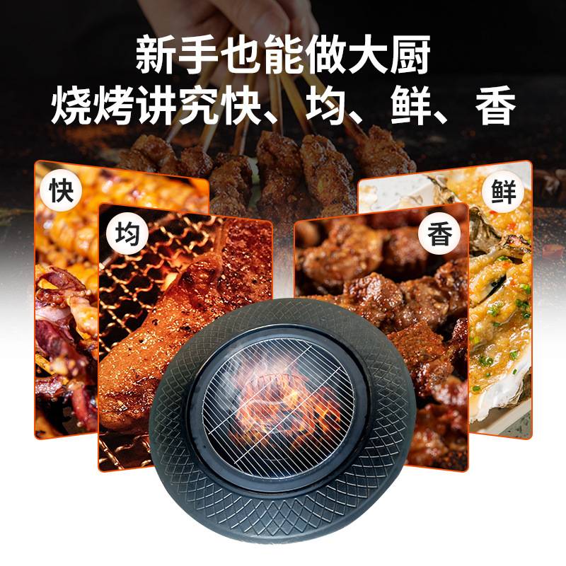 户外庭院BBQ烧烤炉 围炉煮茶便携圆形火盆炉炭火取暖烤火炉烧烤架