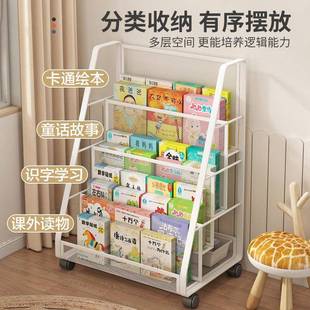儿童书置架家动用绘本架玩具收纳架分层物落架P68T8599地桌下多层