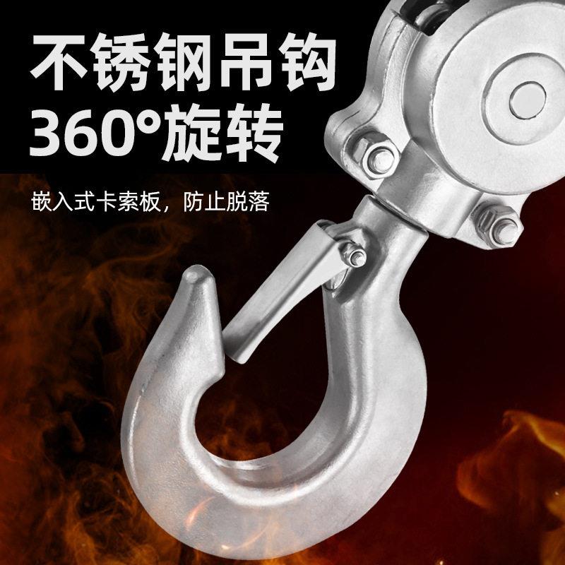 304不锈钢小手拉葫芦型链手动葫芦1T3防锈米防753腐吊机倒三角起