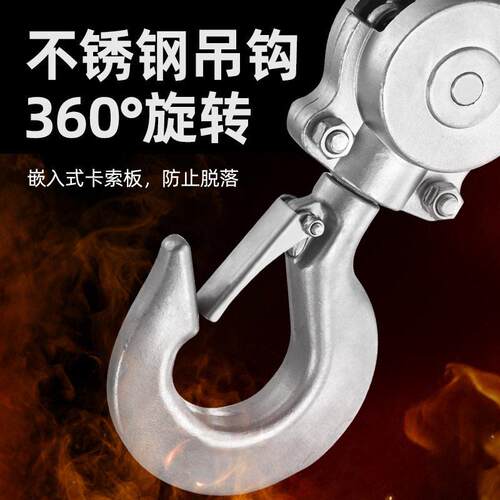 304不锈钢小手拉葫芦型链手动葫芦1T3防锈米防753腐吊机倒三角起