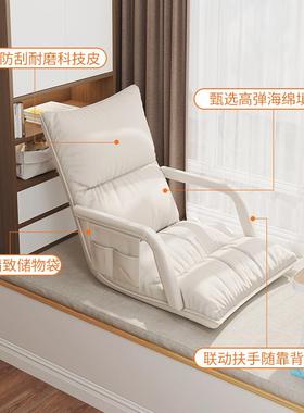 懒人AHJ可沙发折叠凳子飘窗垫卧室躺靠背躺椅榻榻米坐台垫宿舍阳