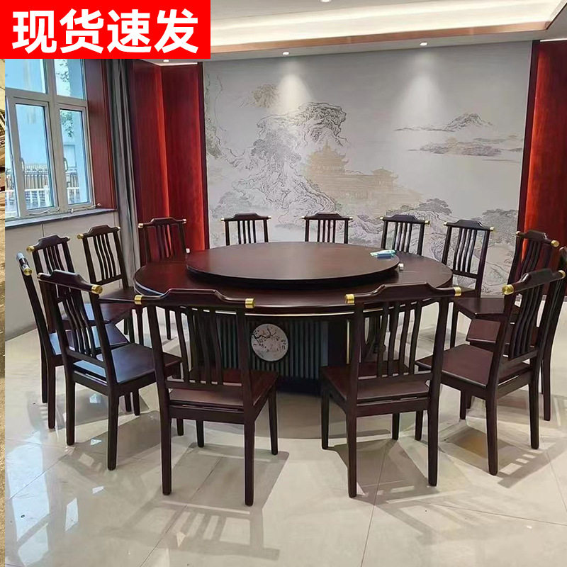 新中酒店餐桌大圆桌自动带转盘饭店宴会商用15人20人包厢电动电磁
