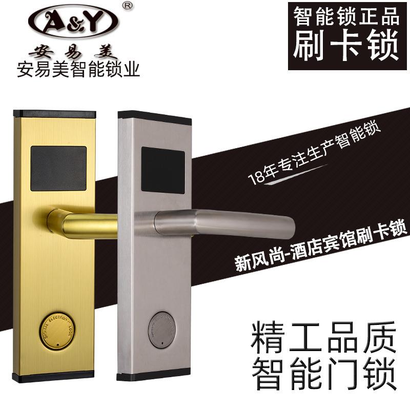 酒店门锁宾馆磁卡锁电c子能公寓民宿HF827智感应锁木门i刷钢卡锁