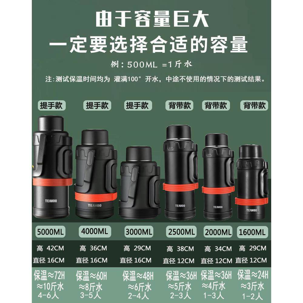 KE3C虎户外保温壶大琪容量966升5锈钢不家用热水暖瓶便携3升车载