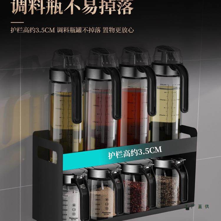 玻璃调料盒罐家用佐料盒调料收纳调家用F968M7HM厨房瓶调料瓶酱油