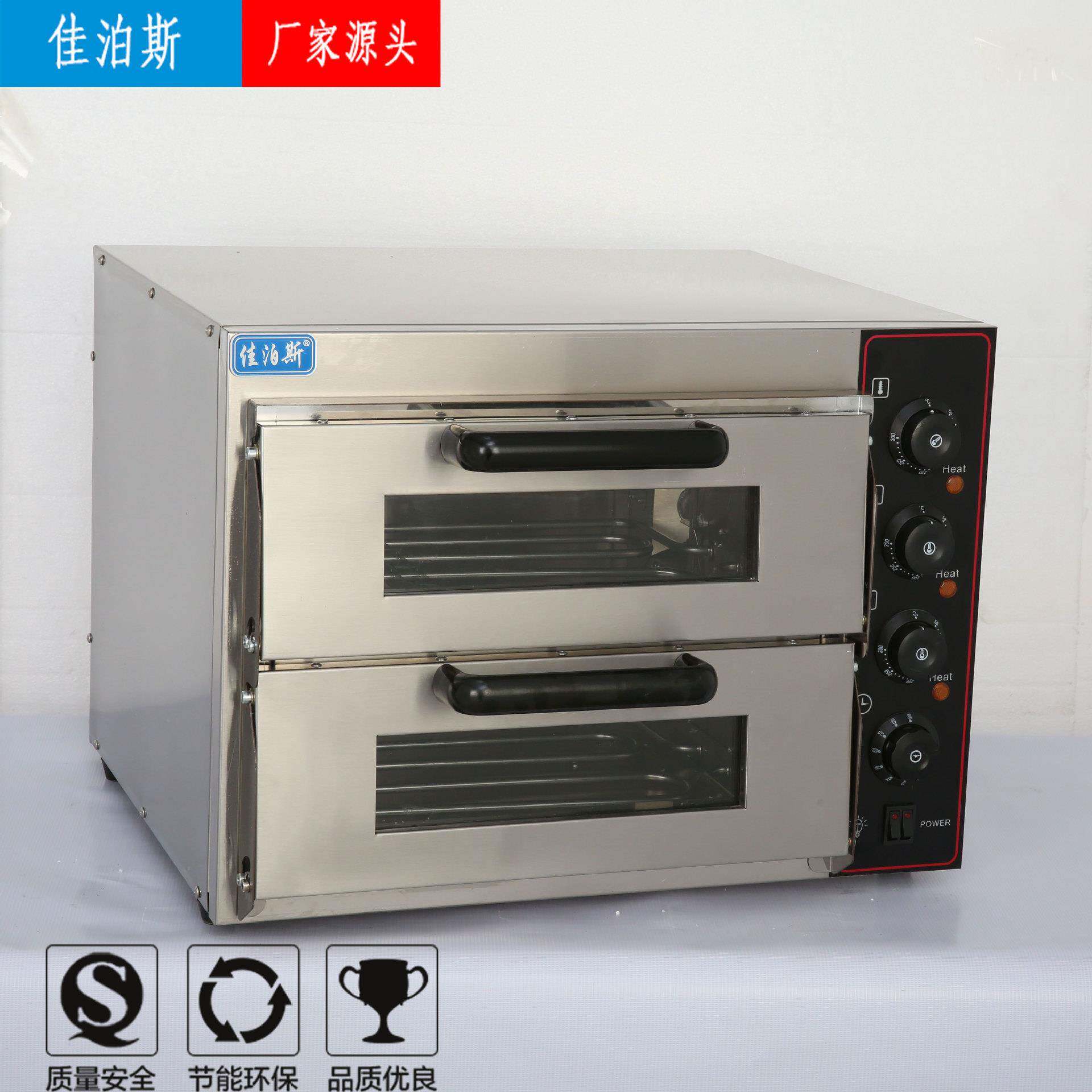 商用不锈钢电热披萨炉小型生蚝西餐厅烤箱恒温官方工厂