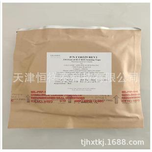 醋酸铅纸带CO0329CO1693CO1460CO0081加拿大