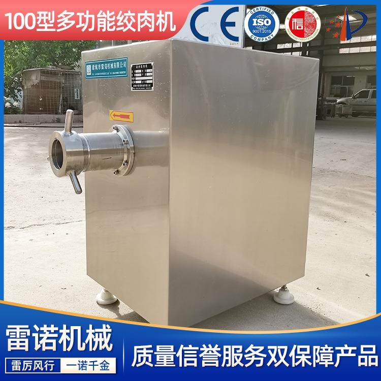 商用冻肉绞肉机肉类全自动绞肉机器大型鸡骨架不锈钢碎肉设备厂家