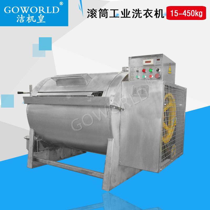 工业洗衣机滚筒洗衣机洗衣机厂家直供洗涤设备,纺织面料/辅料/配套,其他纺织机械,淘宝优惠券,粉丝福利购,淘宝优惠卷