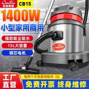 CB15吸尘吸水机工业桶式15L吸尘器配件齐全大吸力商用