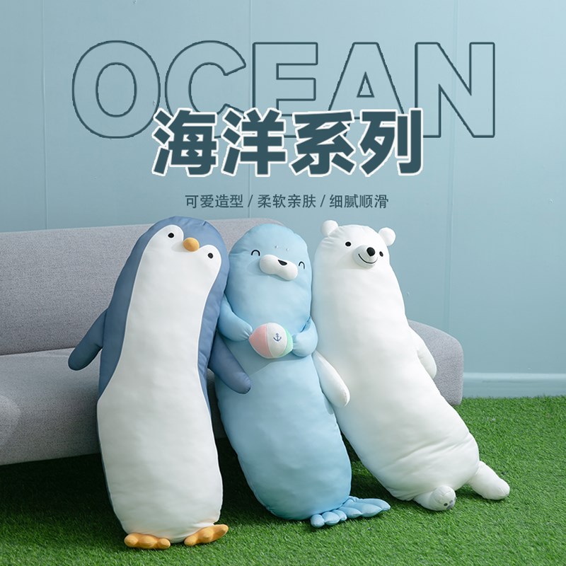 夏季卡通长条凉感抱枕女生夹腿睡觉可拆洗床上学生宿舍靠枕