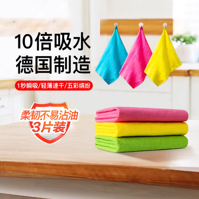 【德国进口】普乐姆不易粘油抹布