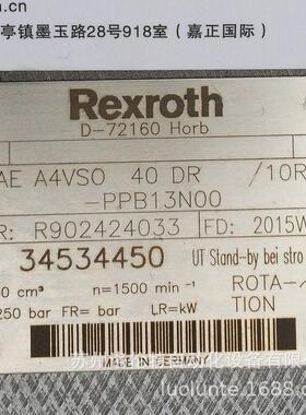 R902424033 AE A4VSO40DR /10R-PPB13N00 液压泵 / 全新原装