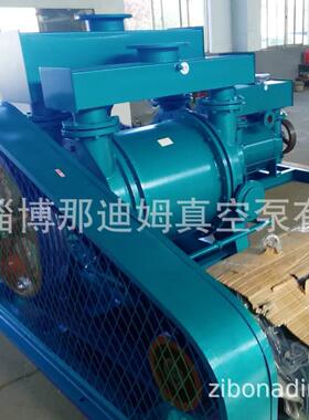 淄博博山厂家生产2BE/2BEA303/2BE303水环式真空泵90kw真空泵