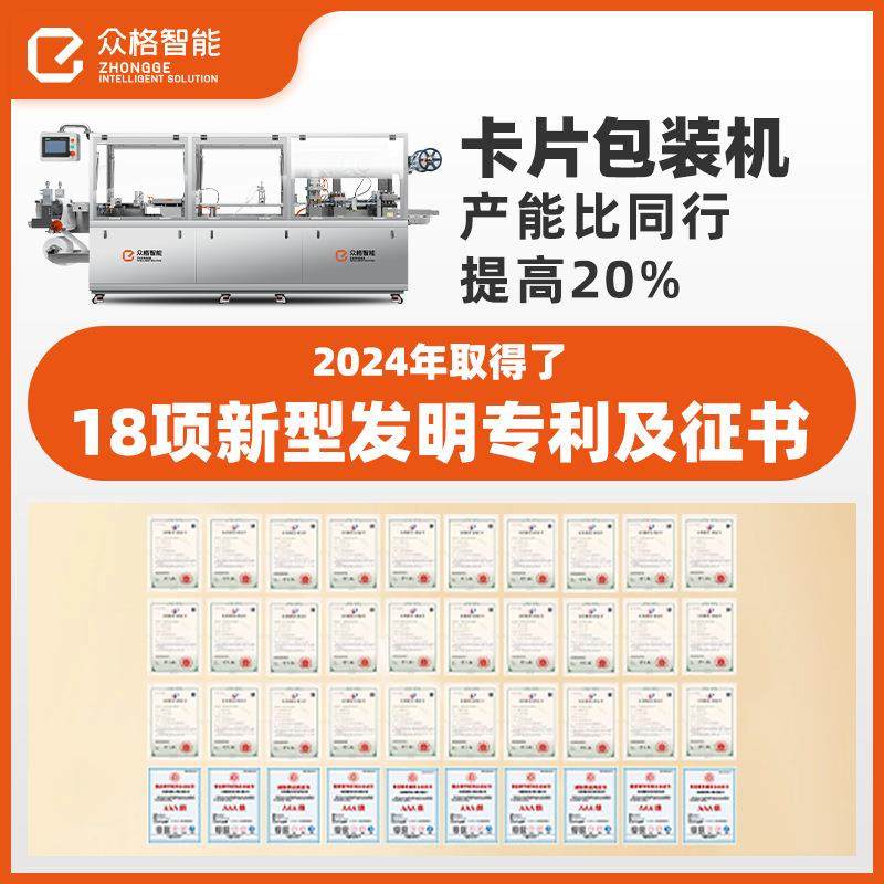 次抛卡片霜灌装机 易撕袋软膜袋包装机 平板式卡片式掰掰乐修护霜,办公设备/耗材/相关服务,灌装机,淘宝优惠券,粉丝福利购,淘宝优惠卷