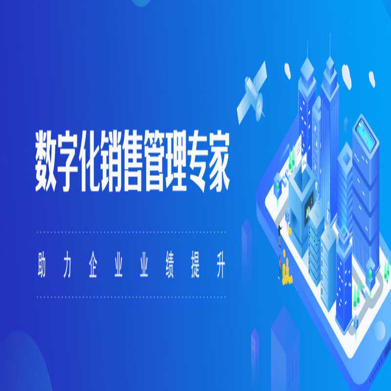 管家婆crm通过自定义满足客户个性化需求提高客户满意度