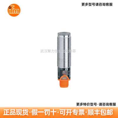 IFM易福门 OG0047 漫反射光电开关