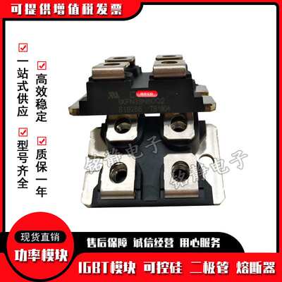 二极管  IXFN38N100P IXFN38N80Q2 IXFN38N100Q2 IXFN39N90