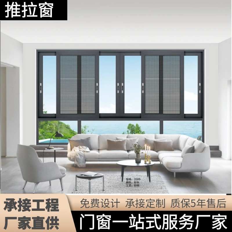 铝合金门面推拉窗自建房厨房阳台断桥铝平开窗建筑卫生间窗户隔音