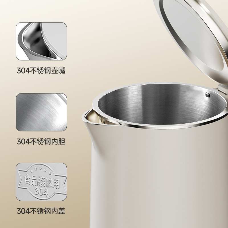 创维热水壶烧水壶电水壶1.7L 双层防烫304不锈钢 家用大容量S196