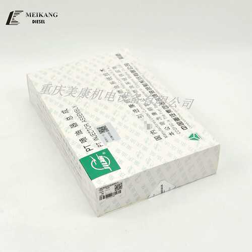 PT喷油器  3053124 KTA2300-C1200发电机组  厂家