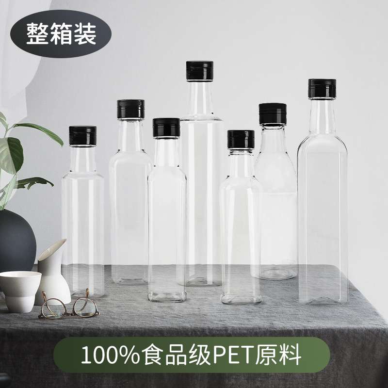 500ml带盖圆方橄榄酱油醋调味塑料食用山茶核桃菜籽芝麻油香油瓶