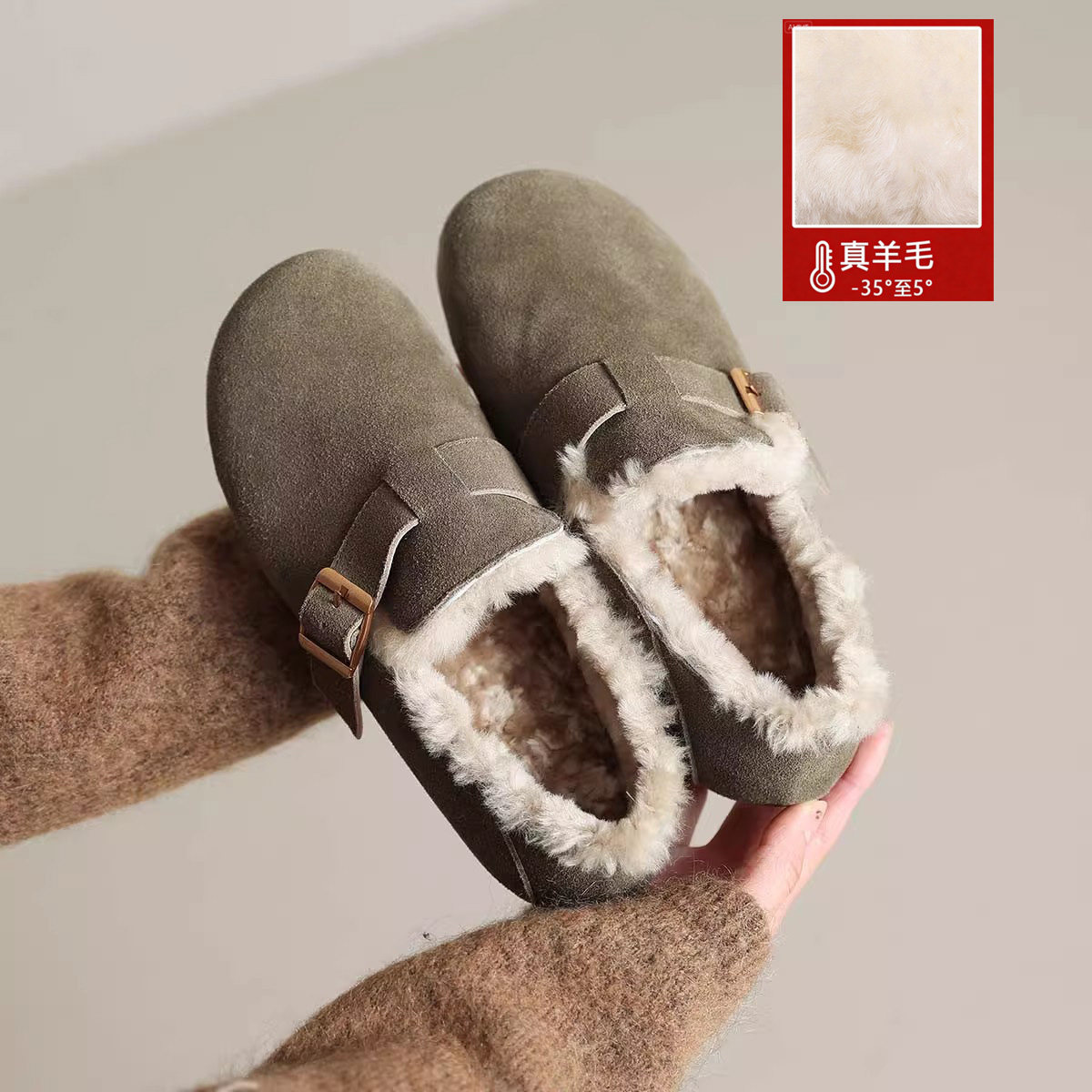 真皮真毛勃肯鞋羊毛皮毛一体平底鞋单鞋深口冬季保暖防寒1405,女鞋,勃肯鞋/软木鞋,淘宝优惠券,粉丝福利购,淘宝优惠卷