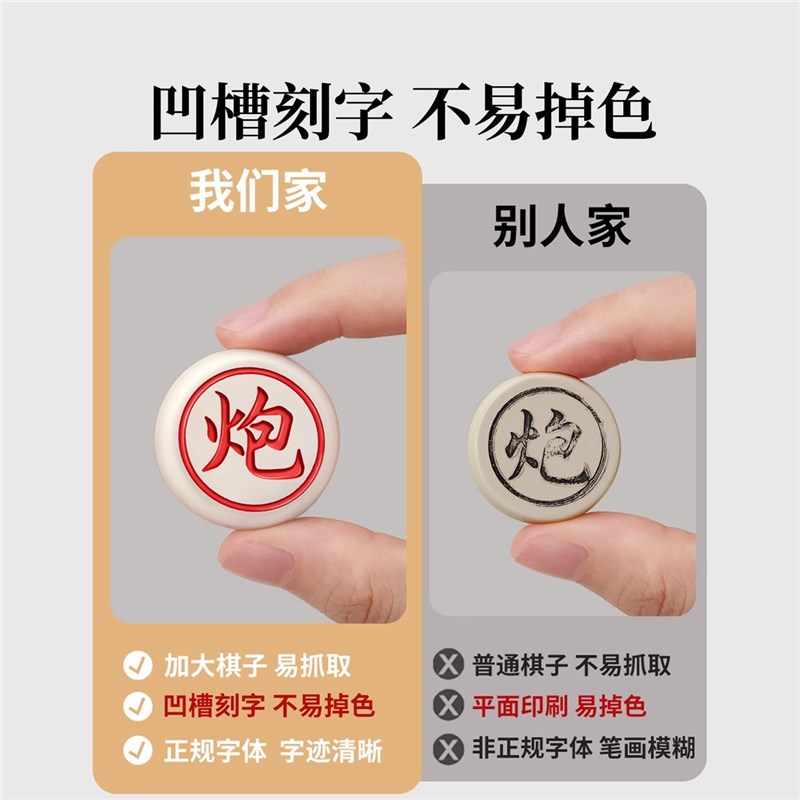 中国象棋小学生儿童磁力像棋带棋盘磁吸便携式磁性橡棋子实木折叠