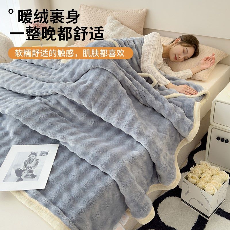 兔毛绒毛毯冬季加厚珊瑚绒毯子午睡办公室沙发毯床上用儿童小被子,床上用品,休闲毯/毛毯/绒毯,淘宝优惠券,粉丝福利购,淘宝优惠卷