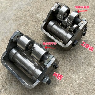H钢滑轮工字钢重型滑轮吊轮 货梯滑轮电梯升降机配件直发