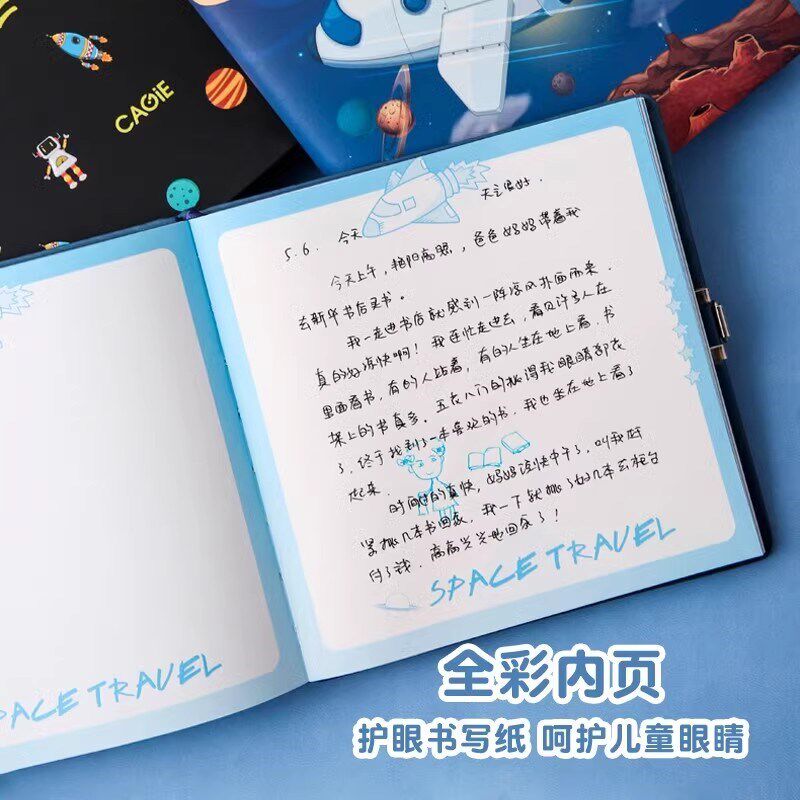 卡杰新款小学生带锁日记本儿童节礼物密码本卡通可爱笔记本子高颜