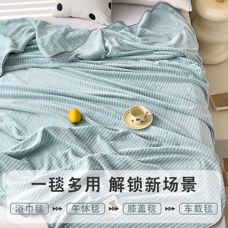 夏季毛毯沙发午睡小毯子薄款单双人盖毯办公室午休空调披肩毛巾被