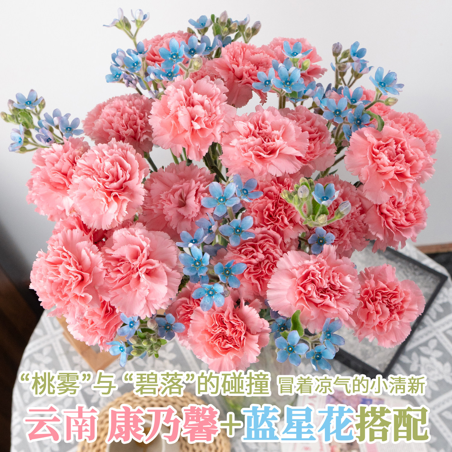 清新混搭花束生活鲜花节日礼物花艺师设计云南基地直发顺丰发货