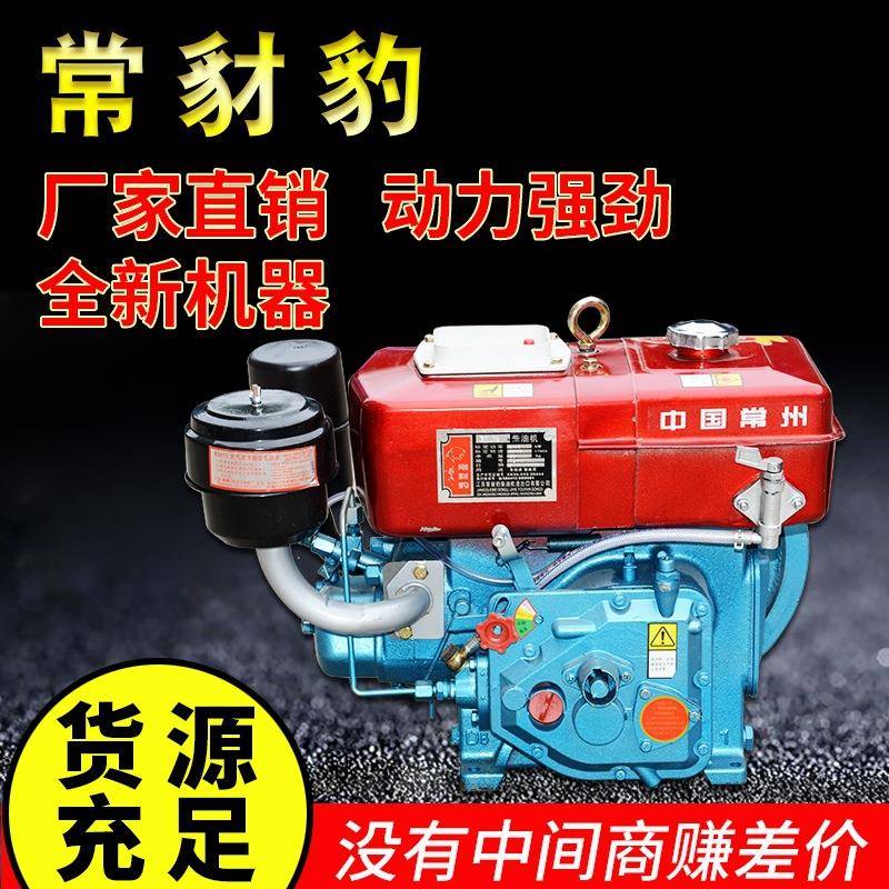 常州船用农用单缸水冷ZR175柴油机6马力手摇柴油机发动机
