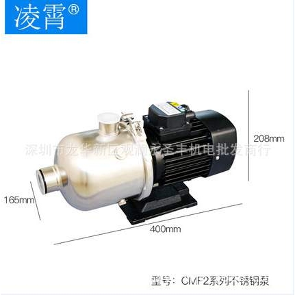 广东凌霄CMFL2不锈钢卧式多级离心泵卧式多级泵管道增压泵清水泵