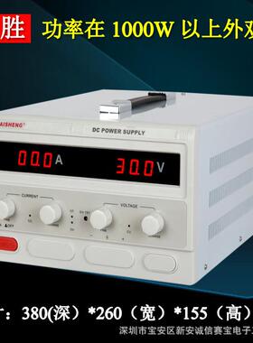 迈胜MP25015DMP25020D大功率开关电源0-250V15A20A数显稳压电源